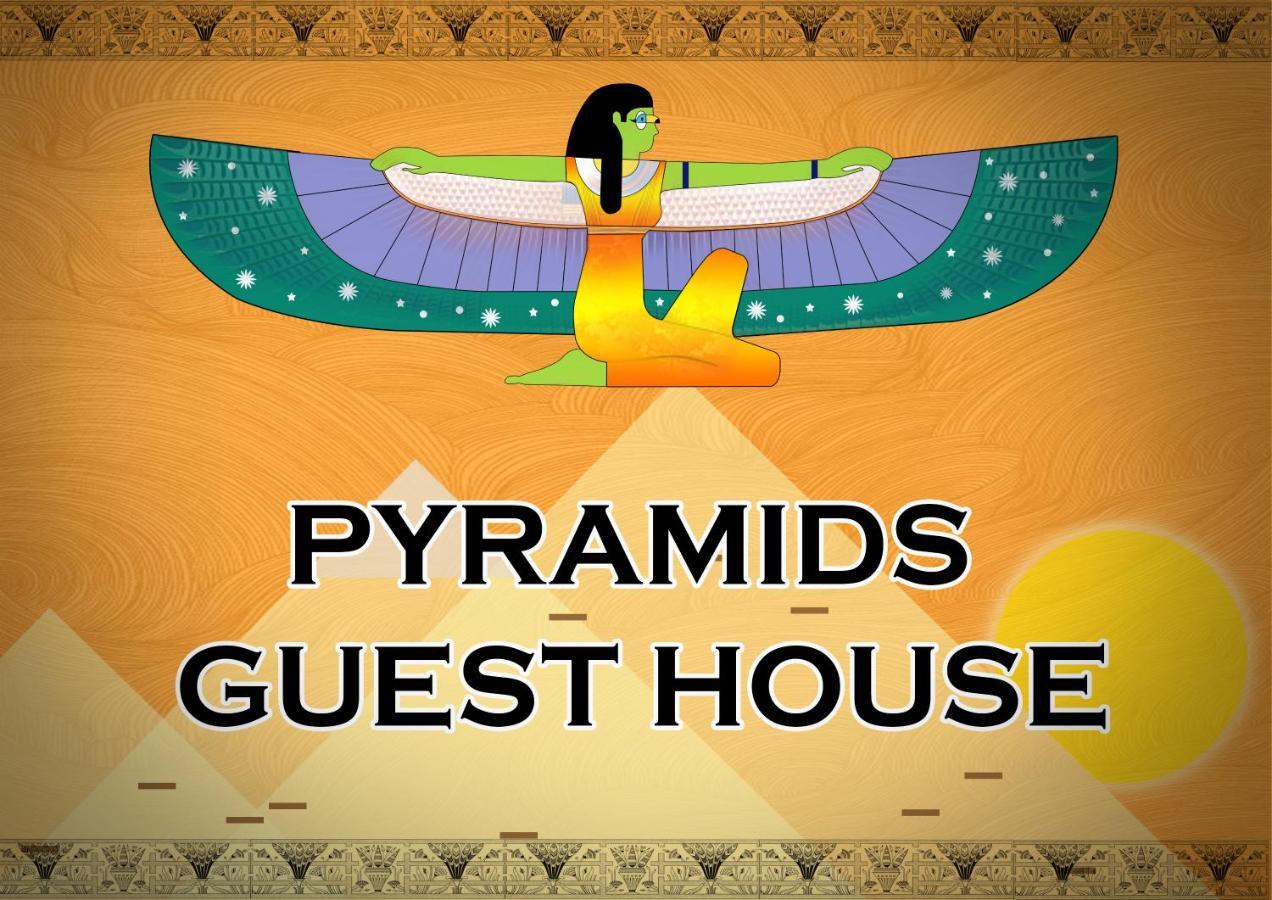 Pyramids Guest House Giza Eksteriør bilde